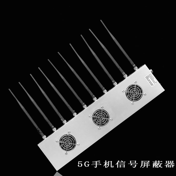 祥云外置10天线移动通信干扰器