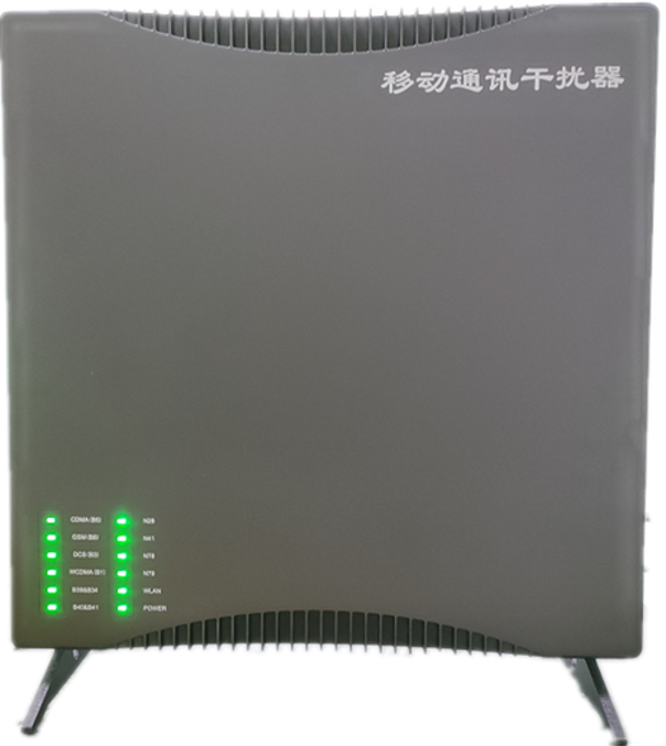  祥云信令级放装型数字移动通信干扰器