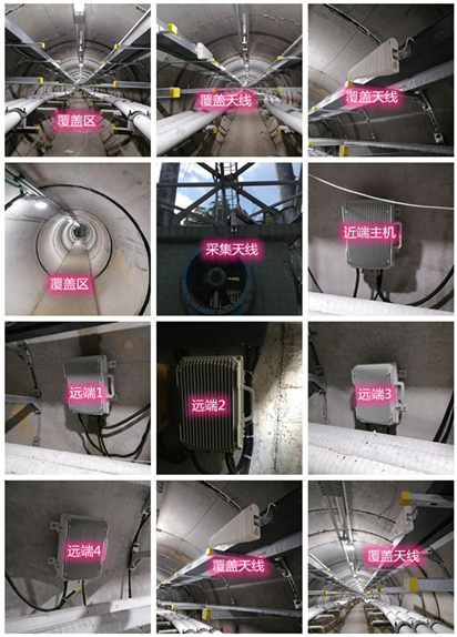  祥云电力管廊覆盖天线方案案例