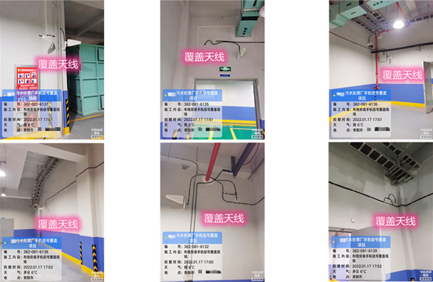  祥云污水处理净水厂地下箱体覆盖案例