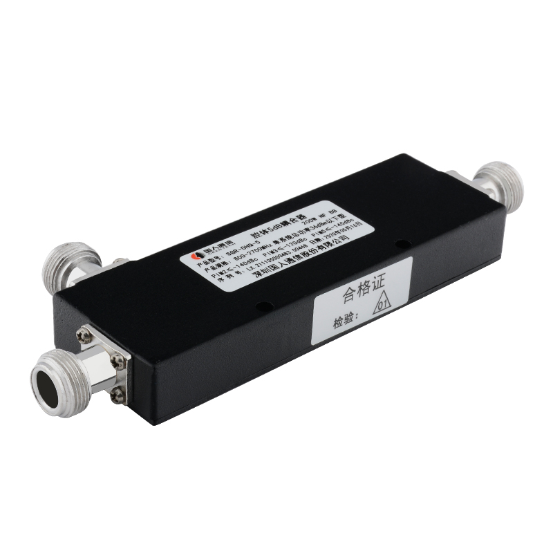  祥云腔体耦合器700-3700MHz